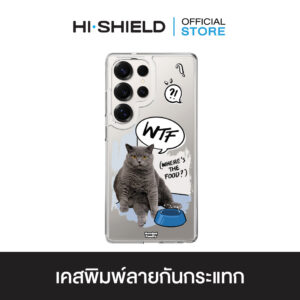 [S25ultra,S24ultra,S23ultra] HI-SHIELD เคสใสกันกระแทก Samsung รุ่น Noodmi S191