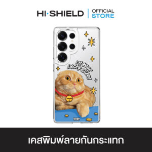 [S25ultra,S24ultra,S23ultra] HI-SHIELD เคสใสกันกระแทก Samsung รุ่น Noodmi S192