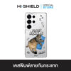 [S25ultra,S24ultra,S23ultra] HI-SHIELD เคสใสกันกระแทก Samsung รุ่น Noodmi S193