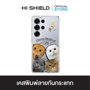 [S25ultra,S24ultra,S23ultra] HI-SHIELD เคสใสกันกระแทก Samsung รุ่น Noodmi S195