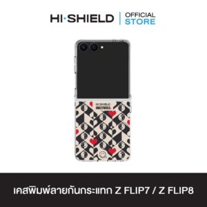 [ZFLIP8 / ZFLIP7] HI-SHIELD เคสใสกันกระแทก Samsung ZFLIP8 / ZFLIP7 รุ่น Smileyworld Smiley074