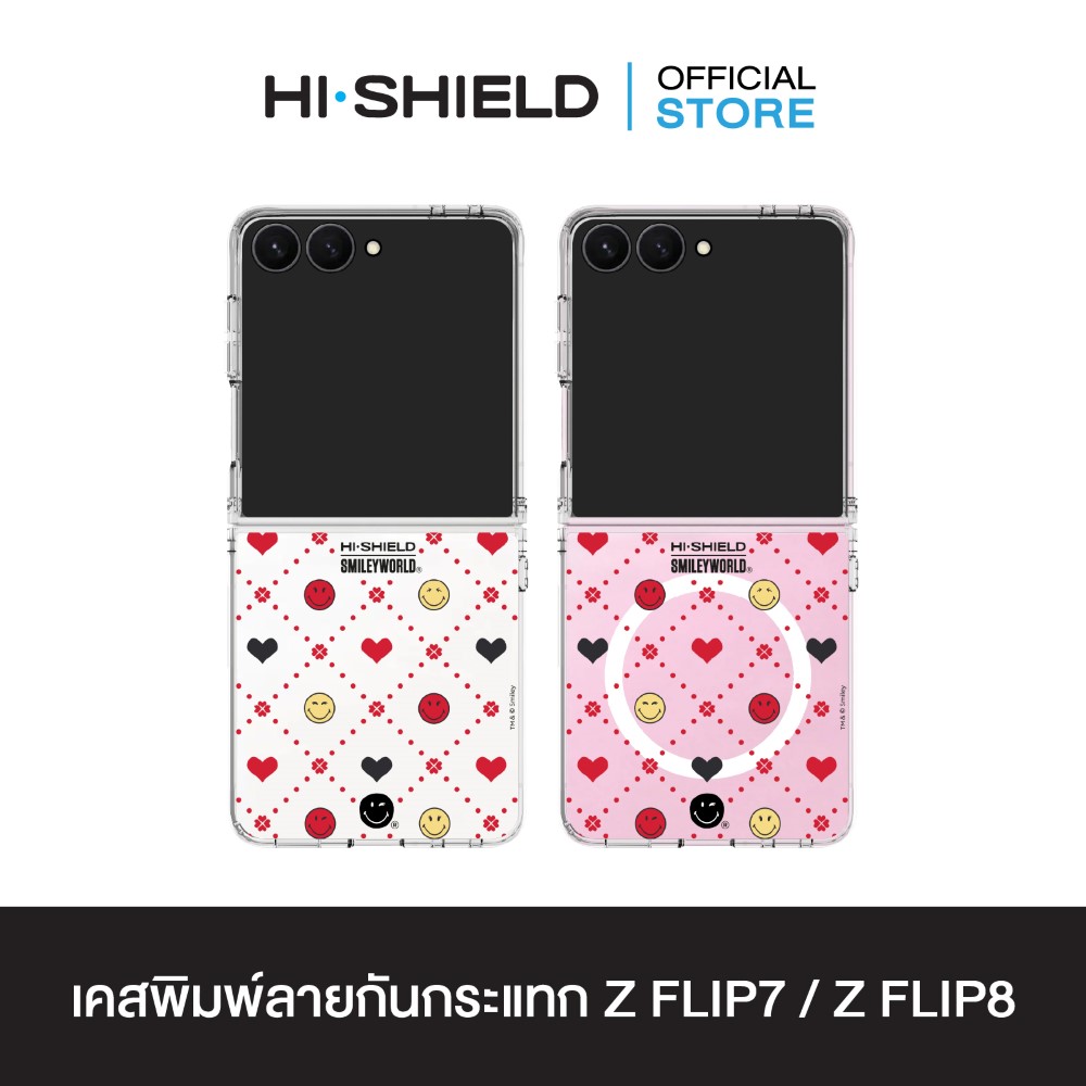 MC-ZFLIP8-C01-SW075