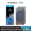 HI-SHIELD ฟิล์มกระจก SAMSUNG S26Ultra 2.5D PRIVACY Super Strong with installation kit รับประกัน 180 วัน [แถมชุดติดตั้ง]