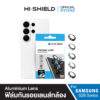 Hi-Shield กระจกกันเลนส์กล้อง Aluminium Lens SAMSUNG S26