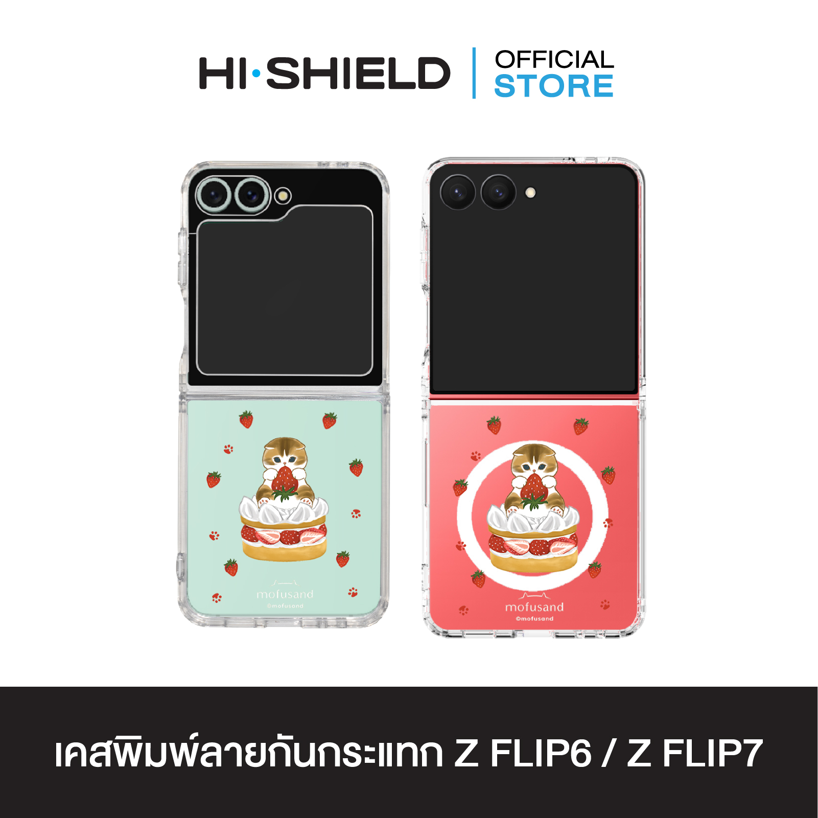 Flip6,7_C01 M03_FS001