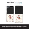 [ZFLIP7 / ZFLIP6] HI-SHIELD เคสใสกันกระแทก Samsung ZFLIP7 / ZFLIP6 รุ่น Mofusand FS002