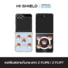 [ZFLIP7 / ZFLIP6] HI-SHIELD เคสใสกันกระแทก Samsung ZFLIP7 / ZFLIP6 รุ่น Mofusand FS003