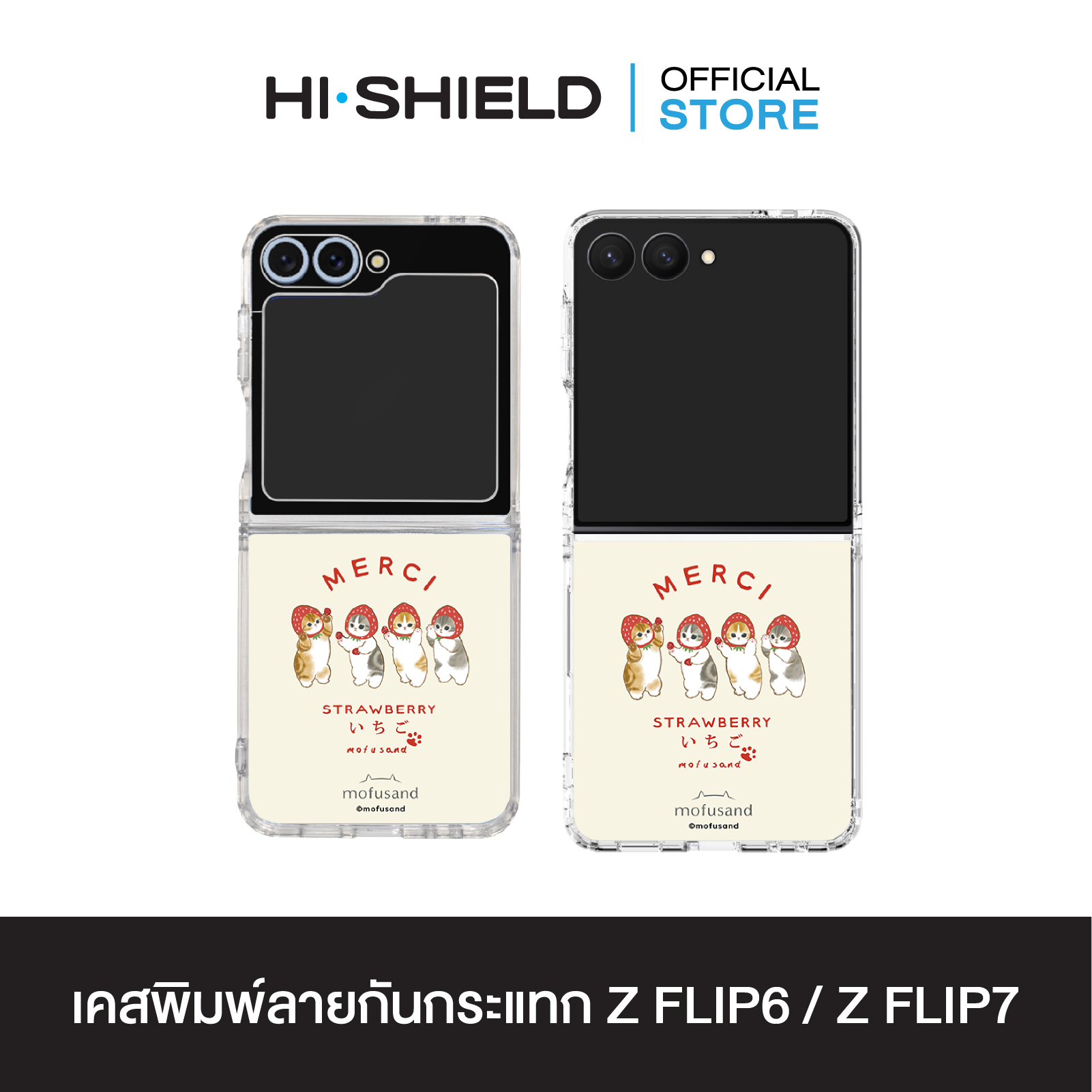 Flip6,7_C01 M03_FS005