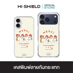 HI-SHIELD เคสใสกันกระแทก iPhone รุ่น Mofusand FS005 [เคส iPhone17,iPhone16,iPhone15,iPhone14,iPhone13]