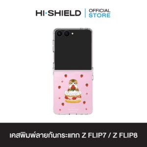[ZFLIP8 / ZFLIP7] HI-SHIELD เคสใสกันกระแทก Samsung ZFLIP8 / ZFLIP7 รุ่น Mofusand FS001