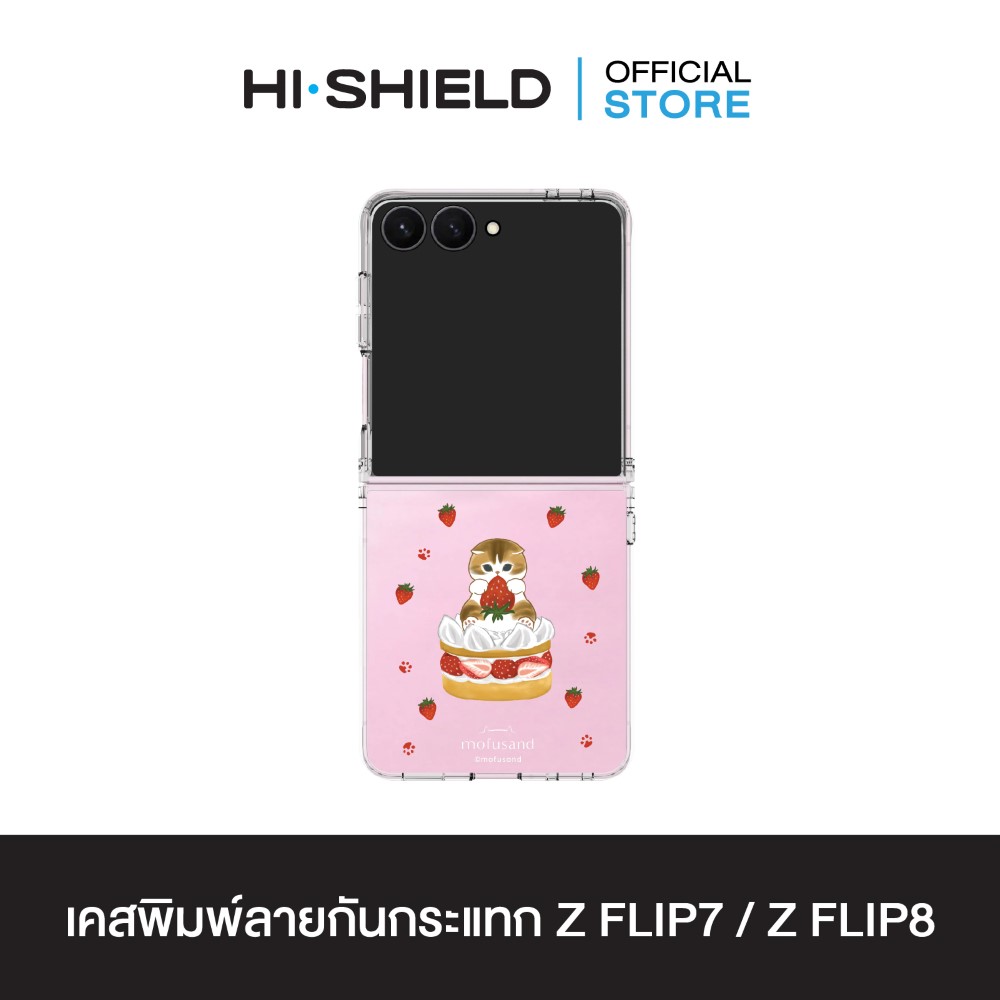 MC-ZFLIP8-C01-FS001