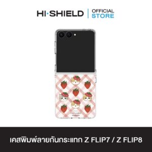 [ZFLIP8 / ZFLIP7] HI-SHIELD เคสใสกันกระแทก Samsung ZFLIP8 / ZFLIP7 รุ่น Mofusand FS004