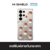 [S25ultra,S24ultra,S23ultra] HI-SHIELD เคสใสกันกระแทก Samsung รุ่น Mofusand FS003