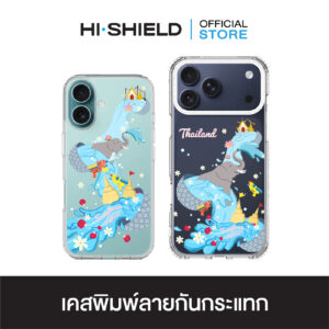 HI-SHIELD เคสใสกันกระแทก iPhone รุ่น Thailand S201 [เคส iPhone17,iPhone16,iPhone15,iPhone14,iPhone13,iPhone12]