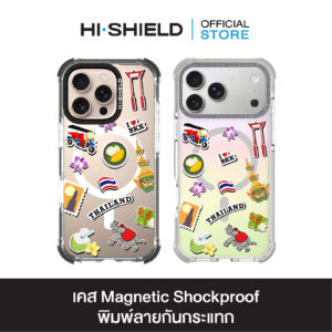 HI-SHIELD Magsafe Shockproof Case รุ่น Thailand S200 [iPhone17/iPhone16/iPhone15/iPhone14] - เคสแม่เหล็ก