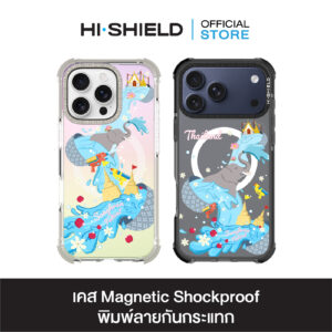HI-SHIELD Magsafe Shockproof Case รุ่น Thailand S201 [iPhone17/iPhone16/iPhone15/iPhone14] - เคสแม่เหล็ก