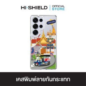 [S25ultra,S24ultra,S23ultra] HI-SHIELD เคสใสกันกระแทก Samsung รุ่น Thailand S199