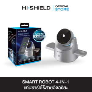 HI-SHIELD Smart Robot 4-in-1 Wireless Charging Station - แท่นชาร์จไร้สายอัจฉริยะ [รับประกัน 1 ปี]