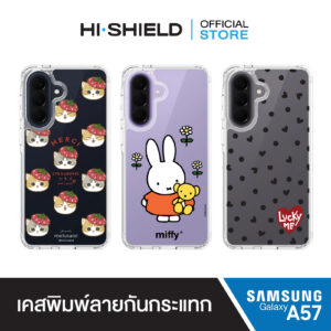 HI-SHIELD เคสใสกันกระแทก SAMSUNG A57