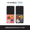 [ZFLIP7] HI-SHIELD เคสใสกันกระแทก Samsung ZFLIP7 รุ่น Noodmi S202