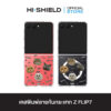 [ZFLIP7] HI-SHIELD เคสใสกันกระแทก Samsung ZFLIP7 รุ่น Noodmi S203