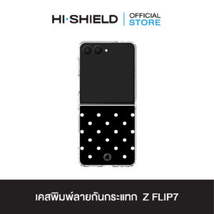 [ZFLIP7] HI-SHIELD เคสใสกันกระแทก Samsung ZFLIP7 รุ่น Polkadot S207