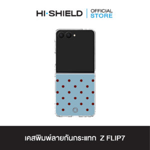 [ZFLIP7] HI-SHIELD เคสใสกันกระแทก Samsung ZFLIP7 รุ่น Polkadot S210