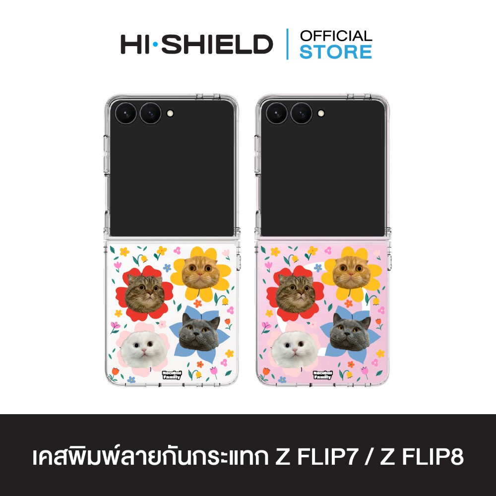 MC-ZFLIP8-C01-S202
