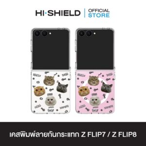 [ZFLIP8 / ZFLIP7] HI-SHIELD เคสใสกันกระแทก Samsung ZFLIP8 / ZFLIP7 รุ่น Noodmi S203