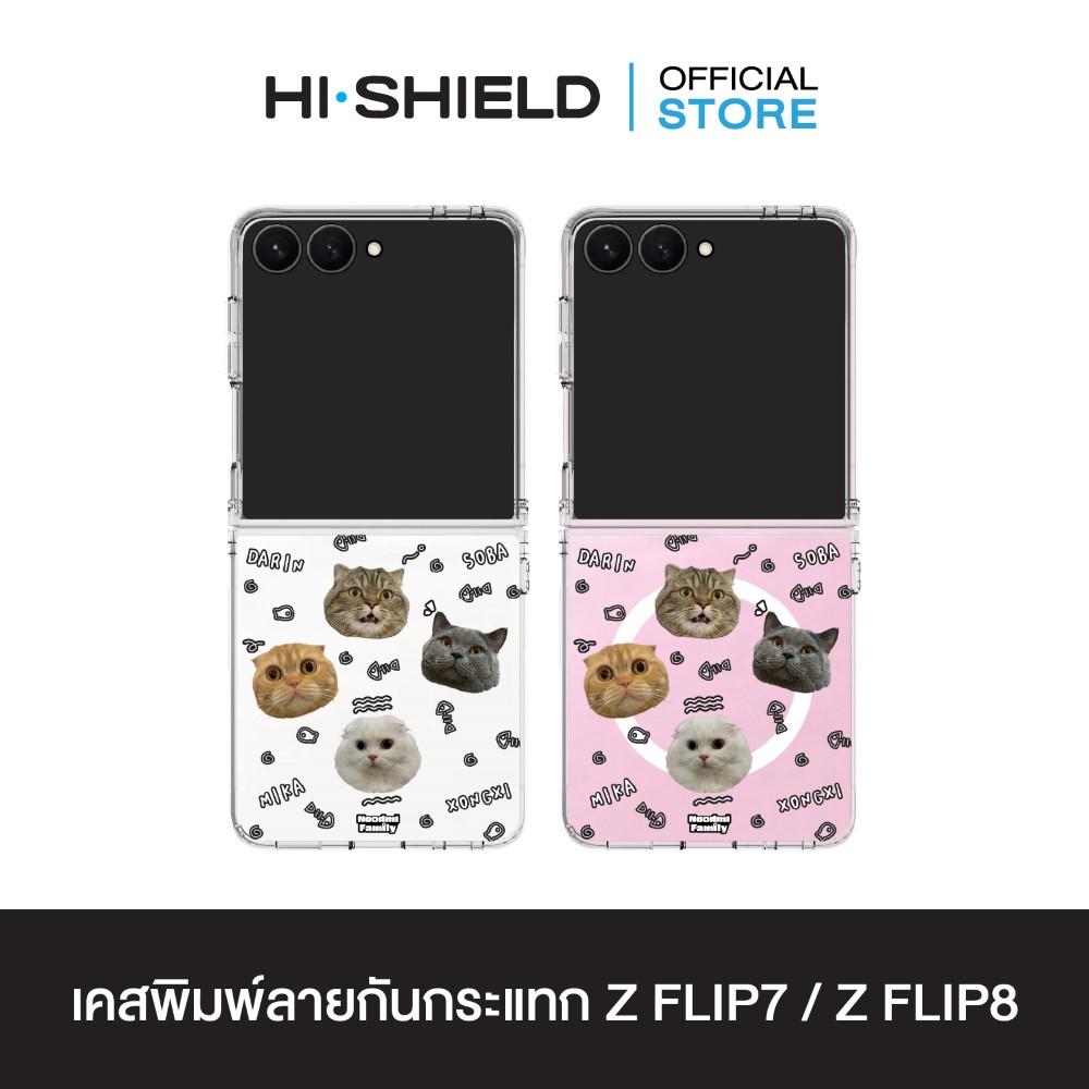 MC-ZFLIP8-C01-S203