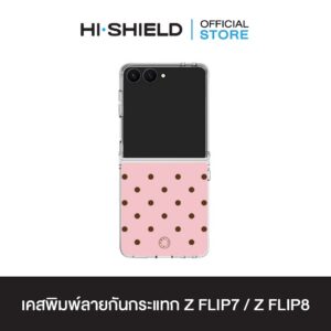 [ZFLIP8 / ZFLIP7] HI-SHIELD เคสใสกันกระแทก Samsung ZFLIP8 / ZFLIP7 รุ่น Polkadot S204