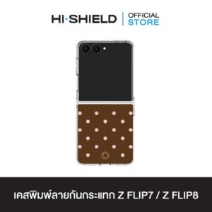 [ZFLIP8 / ZFLIP7] HI-SHIELD เคสใสกันกระแทก Samsung ZFLIP8 / ZFLIP7 รุ่น Polkadot S205