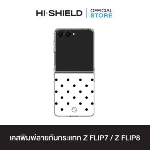 [ZFLIP8 / ZFLIP7] HI-SHIELD เคสใสกันกระแทก Samsung ZFLIP8 / ZFLIP7 รุ่น Polkadot S206