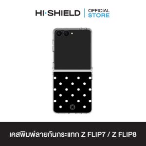 [ZFLIP8 / ZFLIP7] HI-SHIELD เคสใสกันกระแทก Samsung ZFLIP8 / ZFLIP7 รุ่น Polkadot S207