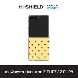[ZFLIP8 / ZFLIP7] HI-SHIELD เคสใสกันกระแทก Samsung ZFLIP8 / ZFLIP7 รุ่น Polkadot S208