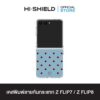 [ZFLIP8 / ZFLIP7] HI-SHIELD เคสใสกันกระแทก Samsung ZFLIP8 / ZFLIP7 รุ่น Polkadot S210