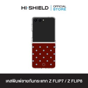[ZFLIP8 / ZFLIP7] HI-SHIELD เคสใสกันกระแทก Samsung ZFLIP8 / ZFLIP7 รุ่น Polkadot S211