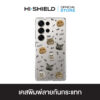 [S25ultra,S24ultra,S23ultra] HI-SHIELD เคสใสกันกระแทก Samsung รุ่น Noodmi S203