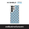 [S25ultra,S24ultra,S23ultra] HI-SHIELD เคสใสกันกระแทก Samsung รุ่น Polkadot S210