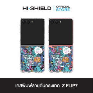[ZFLIP7] HI-SHIELD เคสใสกันกระแทก Samsung ZFLIP7 รุ่น KAMO S213
