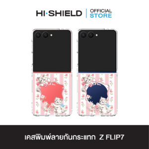 [ZFLIP7] HI-SHIELD เคสใสกันกระแทก Samsung ZFLIP7 รุ่น Frame S216