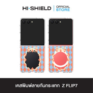 [ZFLIP7] HI-SHIELD เคสใสกันกระแทก Samsung ZFLIP7 รุ่น Frame S217