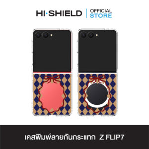 [ZFLIP7] HI-SHIELD เคสใสกันกระแทก Samsung ZFLIP7 รุ่น Frame S218