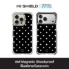 HI-SHIELD Magnetic Shockproof Case รุ่น Polkadot S207 [iPhone18/17/16/15/14] - เคสแม่เหล็ก