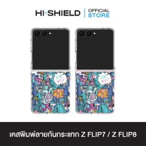 [ZFLIP8 / ZFLIP7] HI-SHIELD เคสใสกันกระแทก Samsung ZFLIP8 / ZFLIP7 รุ่น KAMO S213