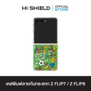 [ZFLIP8 / ZFLIP7] HI-SHIELD เคสใสกันกระแทก Samsung ZFLIP8 / ZFLIP7 รุ่น KAMO S214