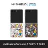 [ZFLIP8 / ZFLIP7] HI-SHIELD เคสใสกันกระแทก Samsung ZFLIP8 / ZFLIP7 รุ่น KAMO S215