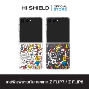 [ZFLIP8 / ZFLIP7] HI-SHIELD เคสใสกันกระแทก Samsung ZFLIP8 / ZFLIP7 รุ่น KAMO S215
