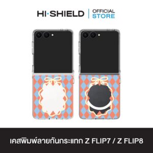 [ZFLIP8 / ZFLIP7] HI-SHIELD เคสใสกันกระแทก Samsung ZFLIP8 / ZFLIP7 รุ่น Frame S217