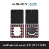 [ZFLIP8 / ZFLIP7] HI-SHIELD เคสใสกันกระแทก Samsung ZFLIP8 / ZFLIP7 รุ่น Frame S219